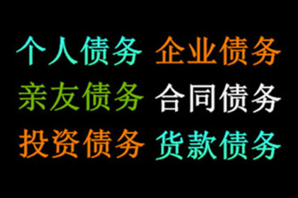 从“收账新手”到“催收专家”的进阶之路